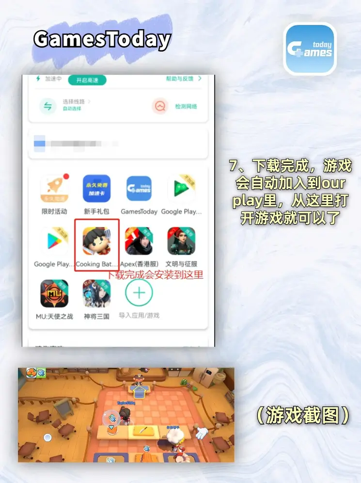 爱游戏体育在线官网截图3